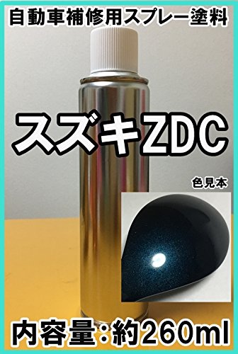 ❤️大きくて素晴らしいターコイズ・淡水パール・czブローチ❤️新品未使用 Amazon.co.jp: スズキ向け ZDC スプレー 塗料 ターコイズ